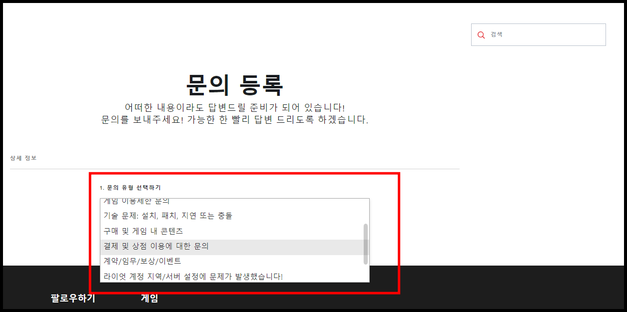 발로란트게임
