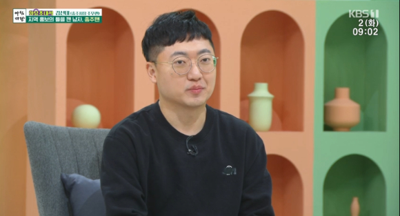 아침마당 김선태 [사진=KBS]