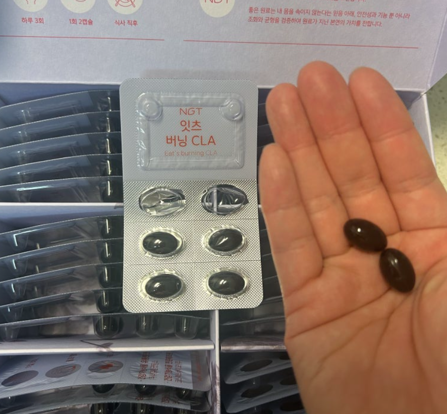 네츄럴굿띵스 잇츠버닝 CLA 내돈내산 효과