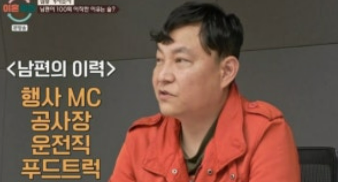 이혼숙려캠프 좀비부부