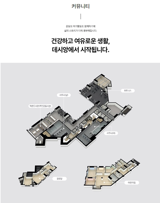 서면 어반센트 데시앙