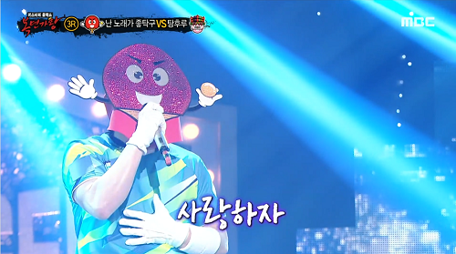 복면가왕 난 노래가 좋탁구 타이푼 우재 사랑하자 SG워너비 가사 노래 뮤비 곡정보