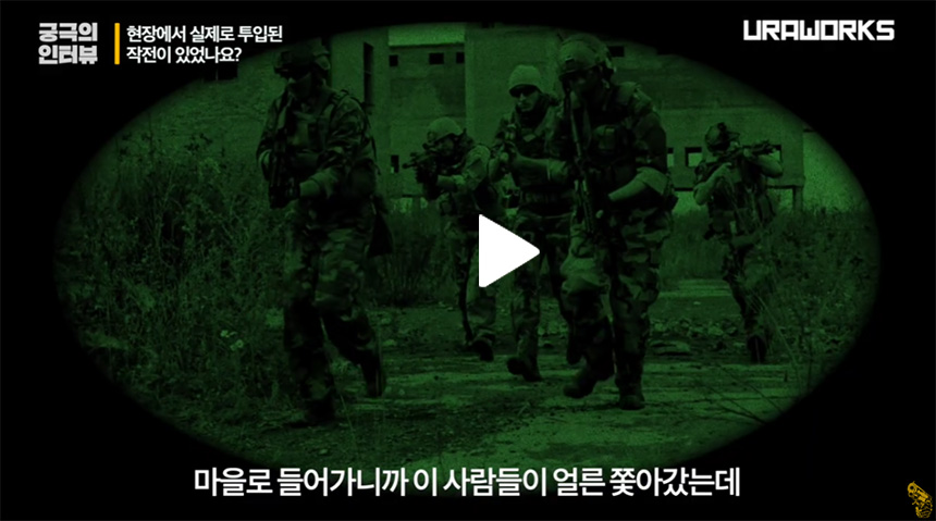 707-특임대의-실전-투입-사례