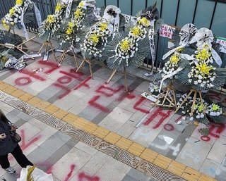 동덕여대의 남녀공학 전환과 교명 변경 추진