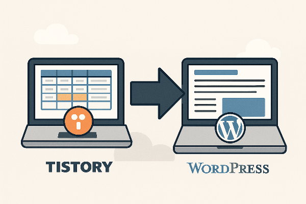 두 플랫폼 사진