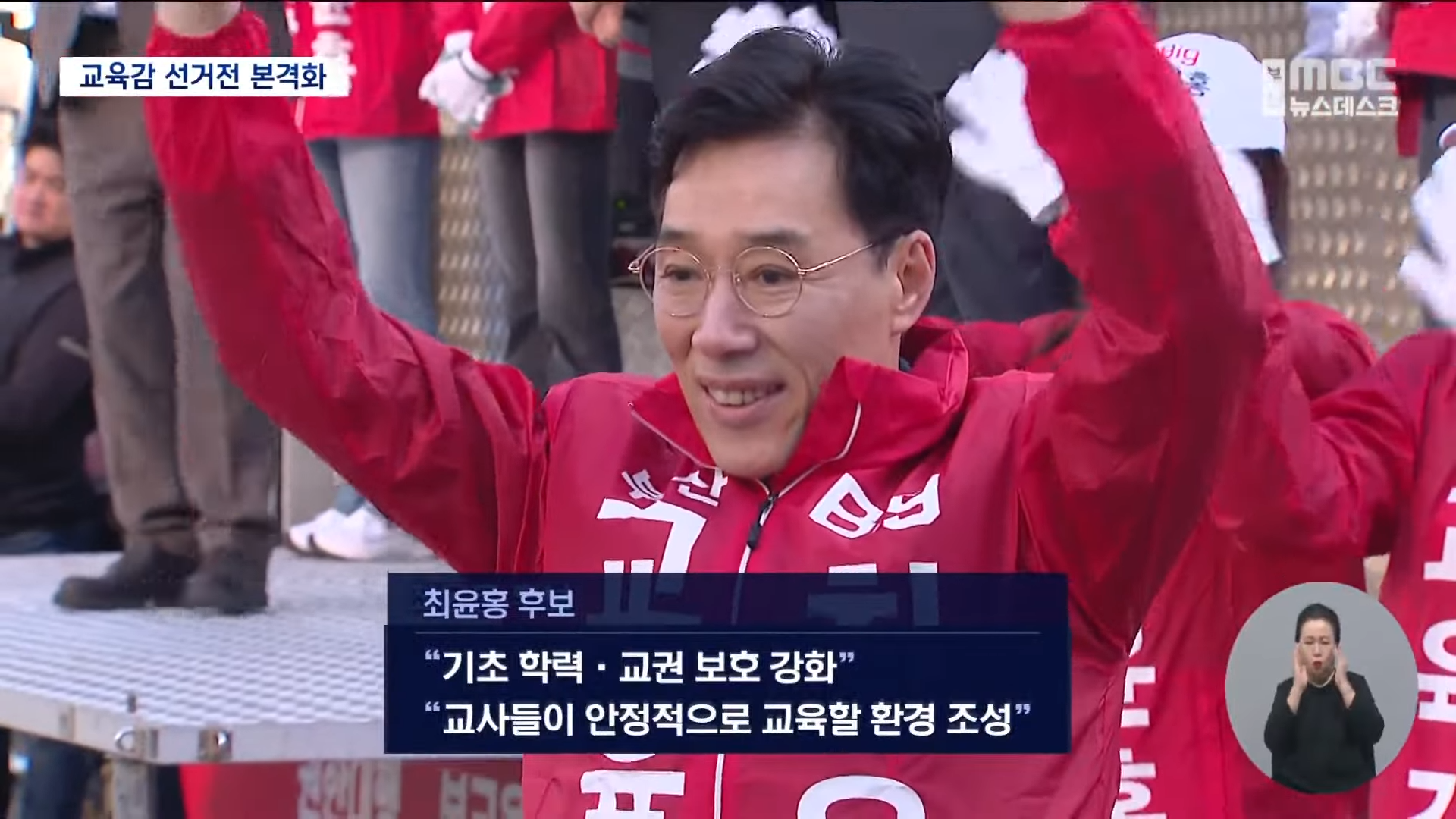 2025 대구 달서구 사전투표소 위치 후보자