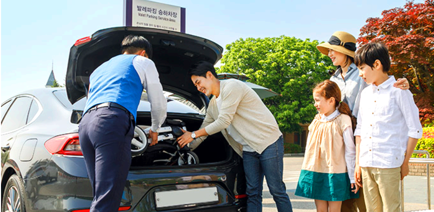 에버랜드 발레파킹 예약