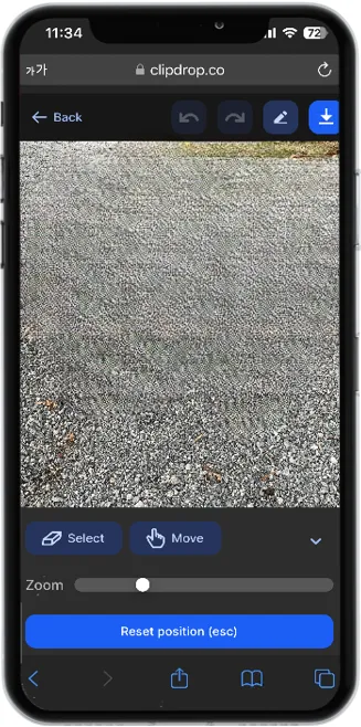 아이폰 사진 특정 부분 삭제