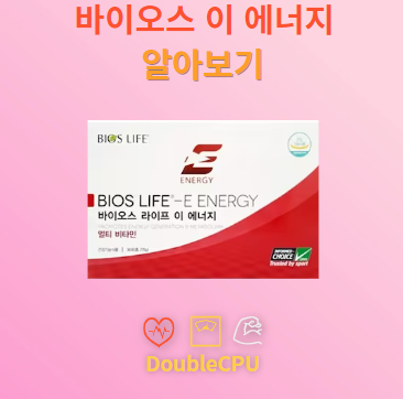 유니시티에너지