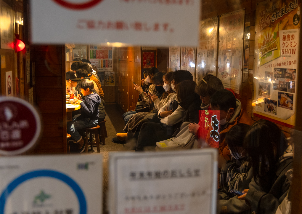 삿포르 양고기 징기스칸