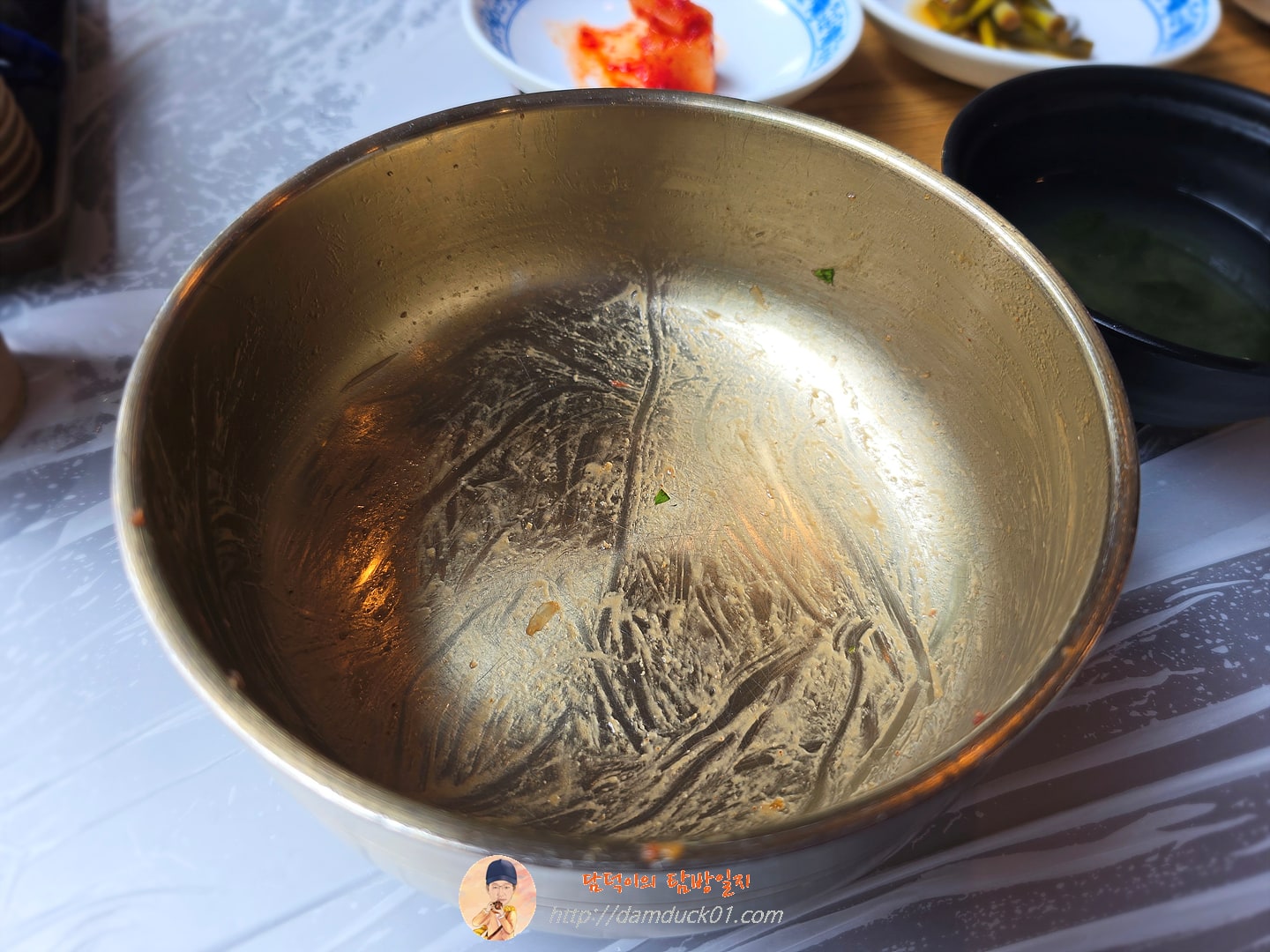 식사 끝