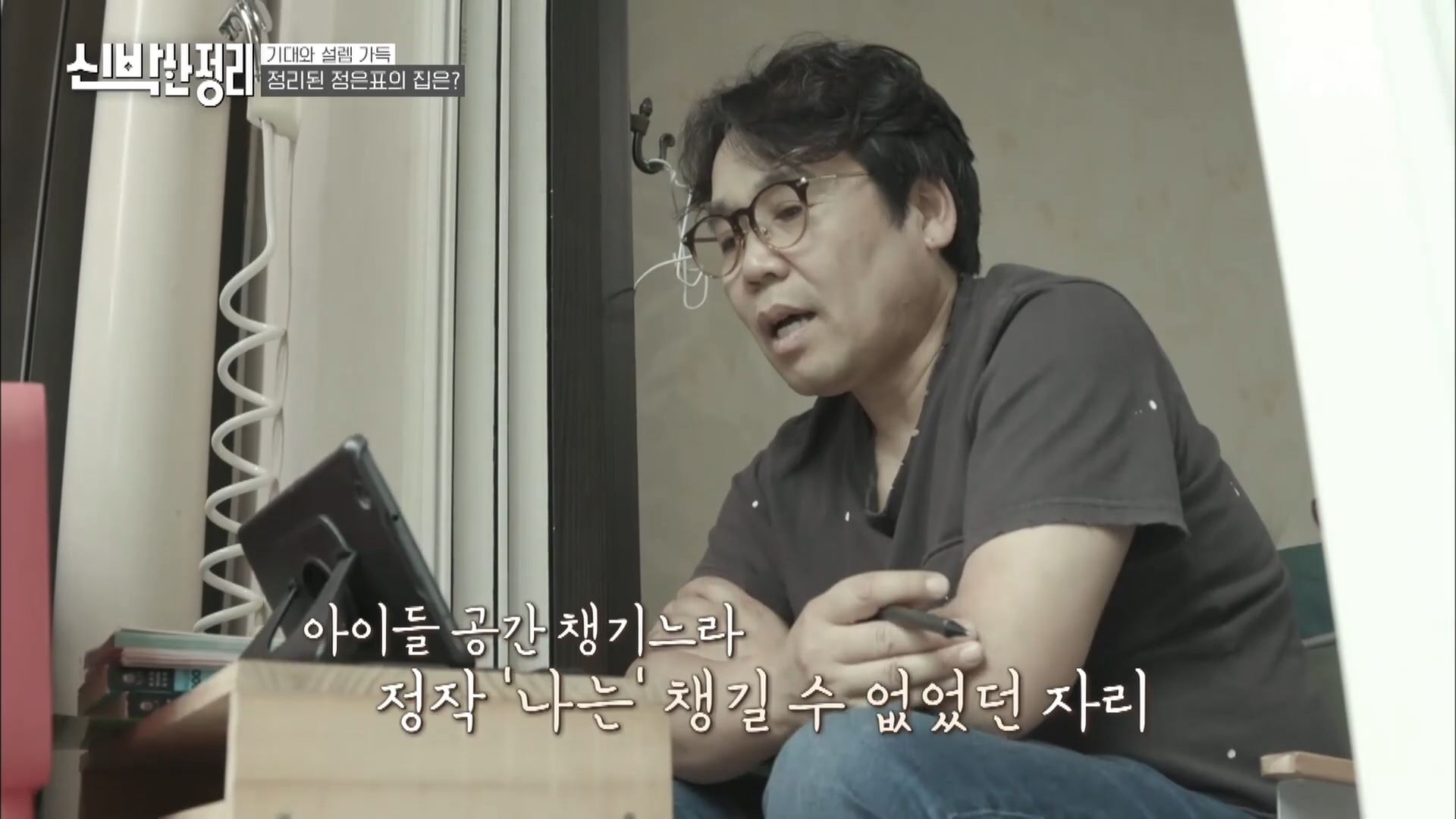 정은표 23상자 정지웅 책 1500권