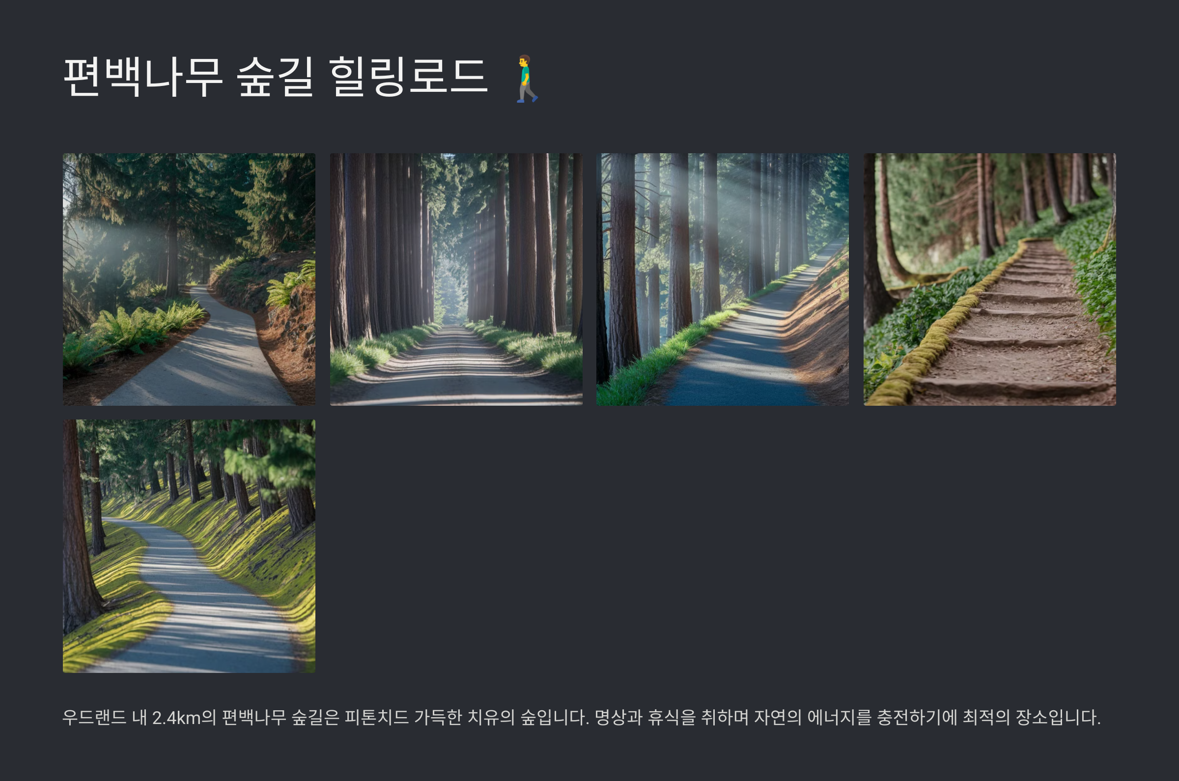 장흥 가볼만한곳 베스트10