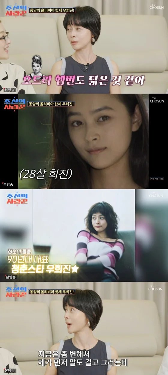 대학 시절 미모 일화