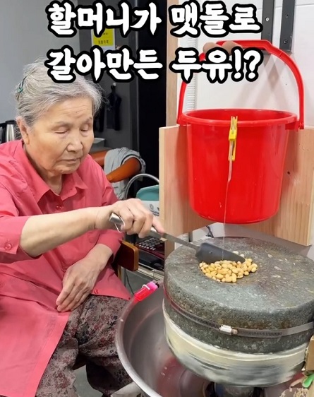 광주-두유-원조두유