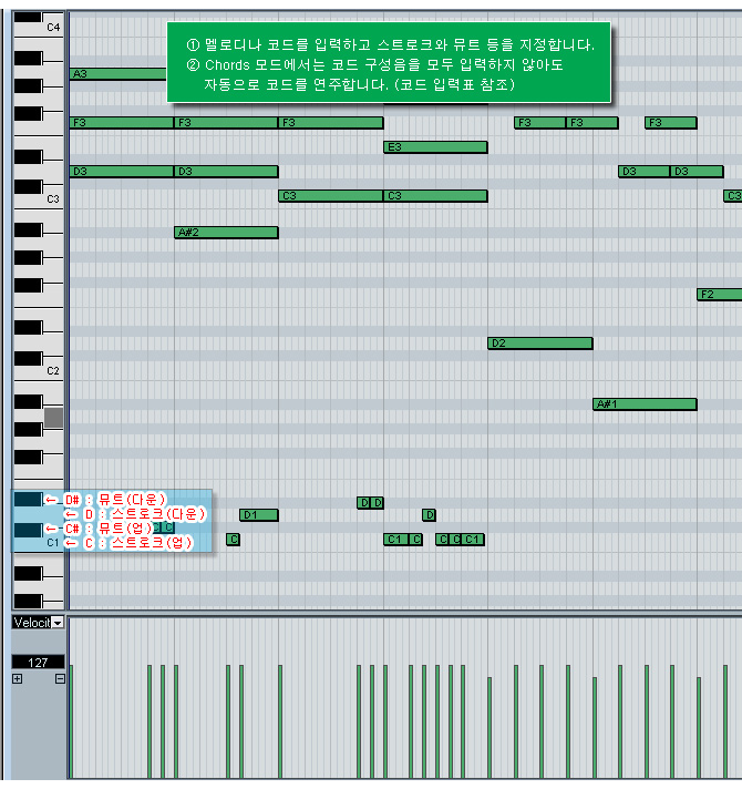 VSTi 기타 guitar 리얼기타2 real guitar 리얼스트렛 real strat 사용 방법