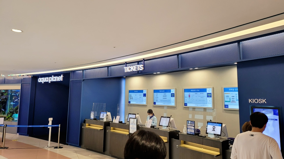 광교 아쿠아플라넷 다녀온 후기 사진 2