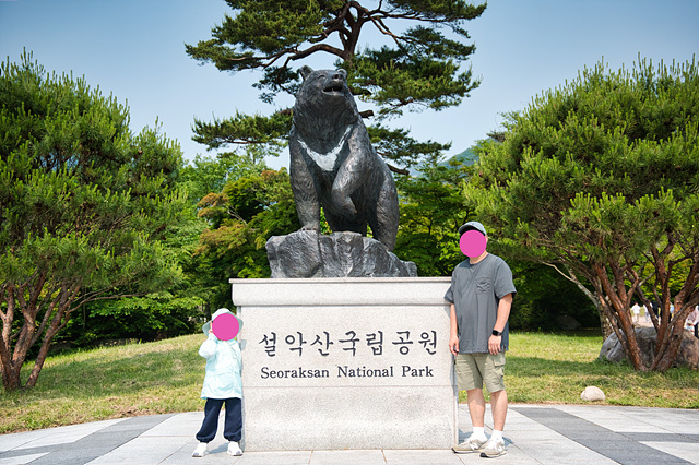 설악산2