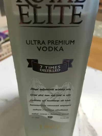 OCR 대상물 로얄 엘리트