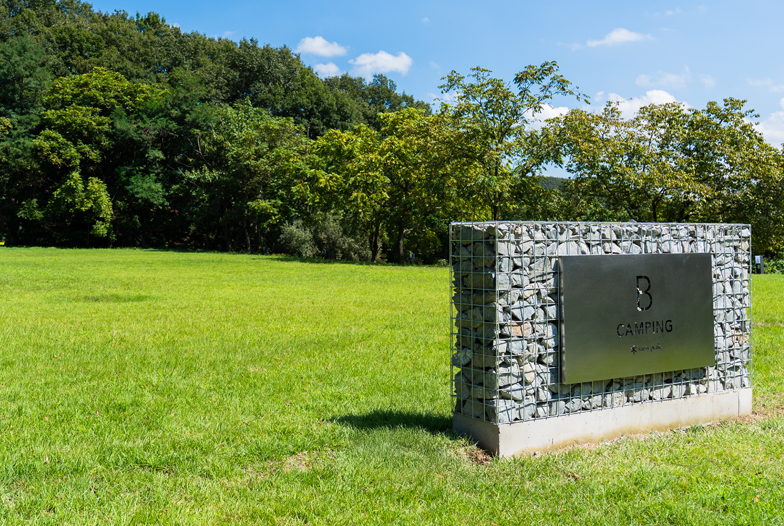 스노우피크 애버랜드 캠프필드 예약방법