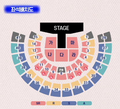 영탁-좌석배치도