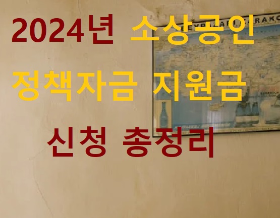 포스터
