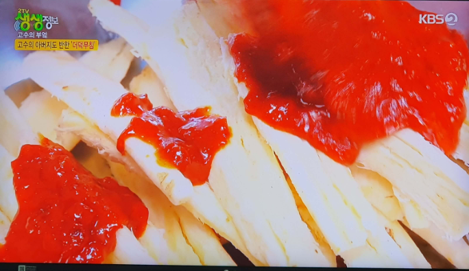 생생 정보통 맛집 맛의 비결