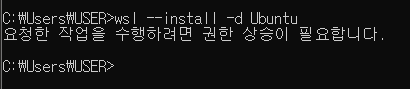 windows11 리눅스 설치 커맨드
