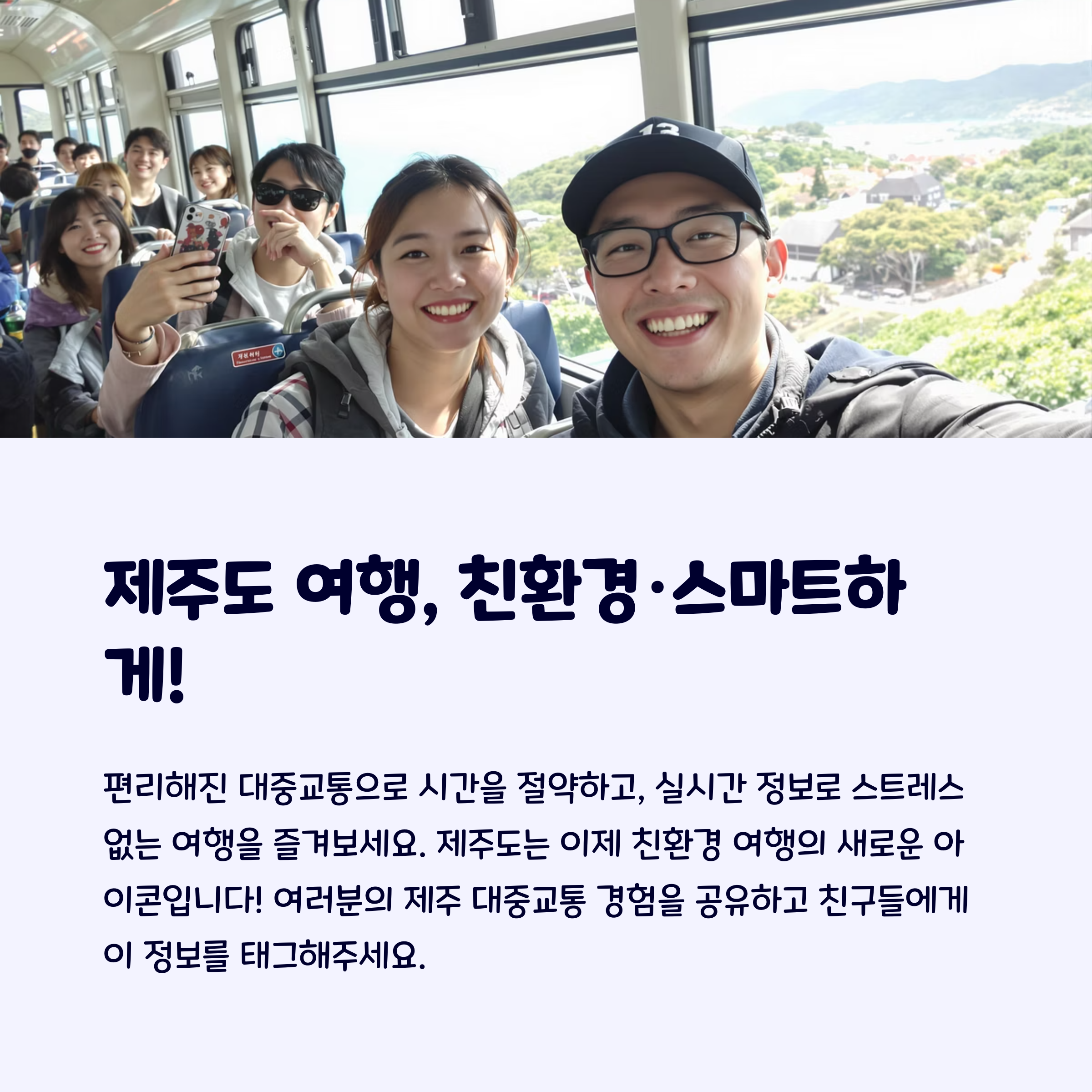 제주렌터카비교