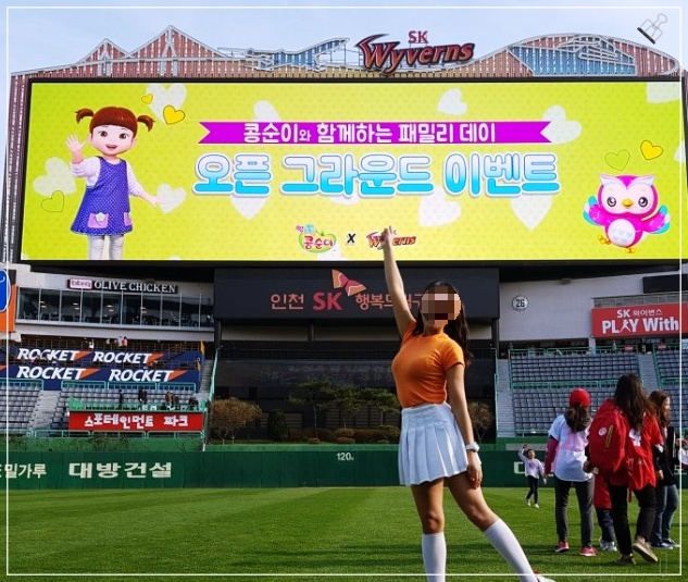 야구-KBO-주말야구-6