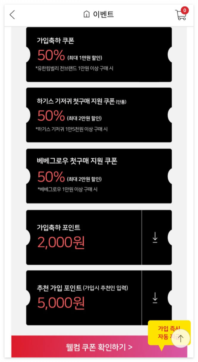 맘큐몰