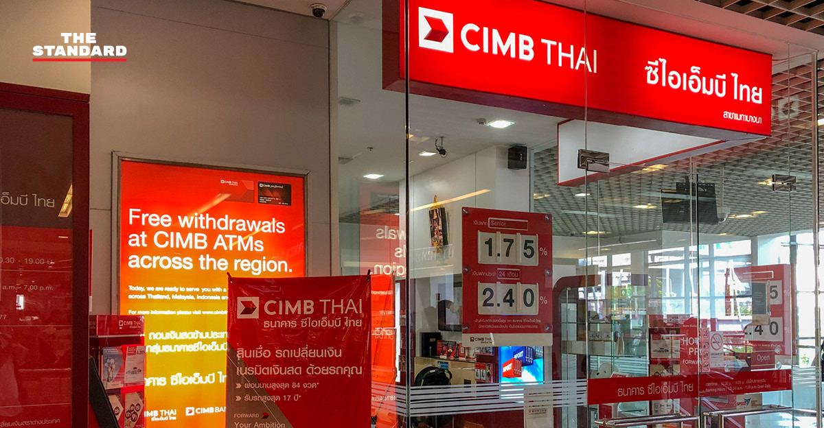태국 CIMB 은행
