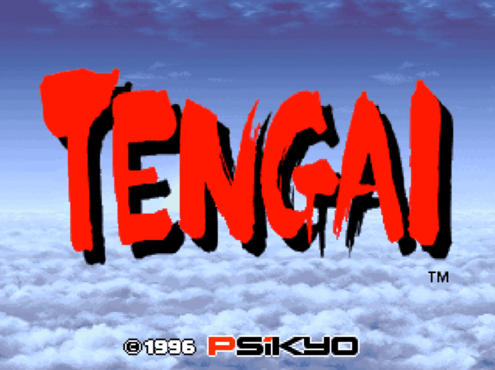 텐가이-오락실게임-메인-화면