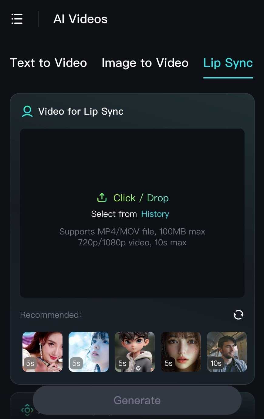 클링 AI Lip Sync 기능 
