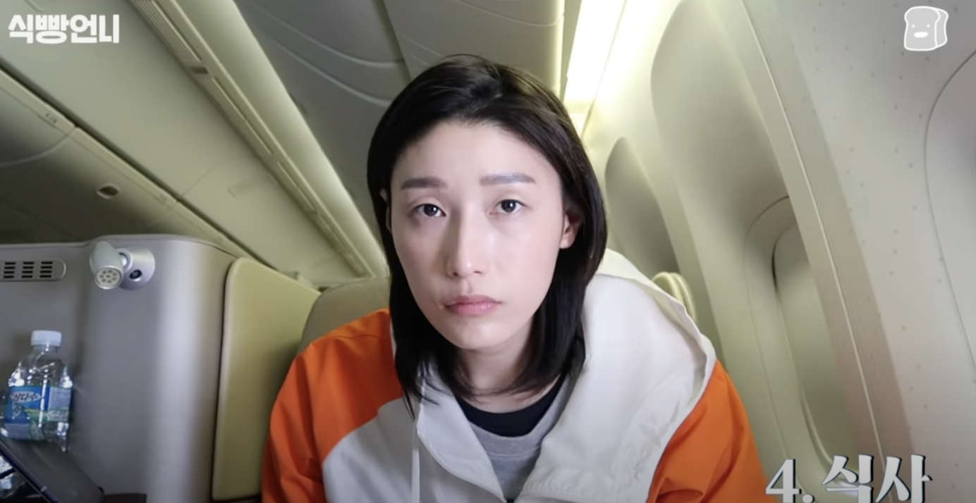 김연경