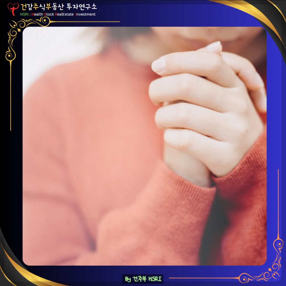 골로새서 1장 : 주님 우리를 불쌍히 여겨주시고 주님을 구주로 영접하오니 우리를 온전하게 하시며 주님의 일꾼 삼아 주시옵소서

(글 그림 : 건주부, 그림 출처 : Canva)