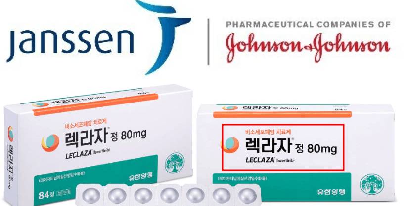 렉라자