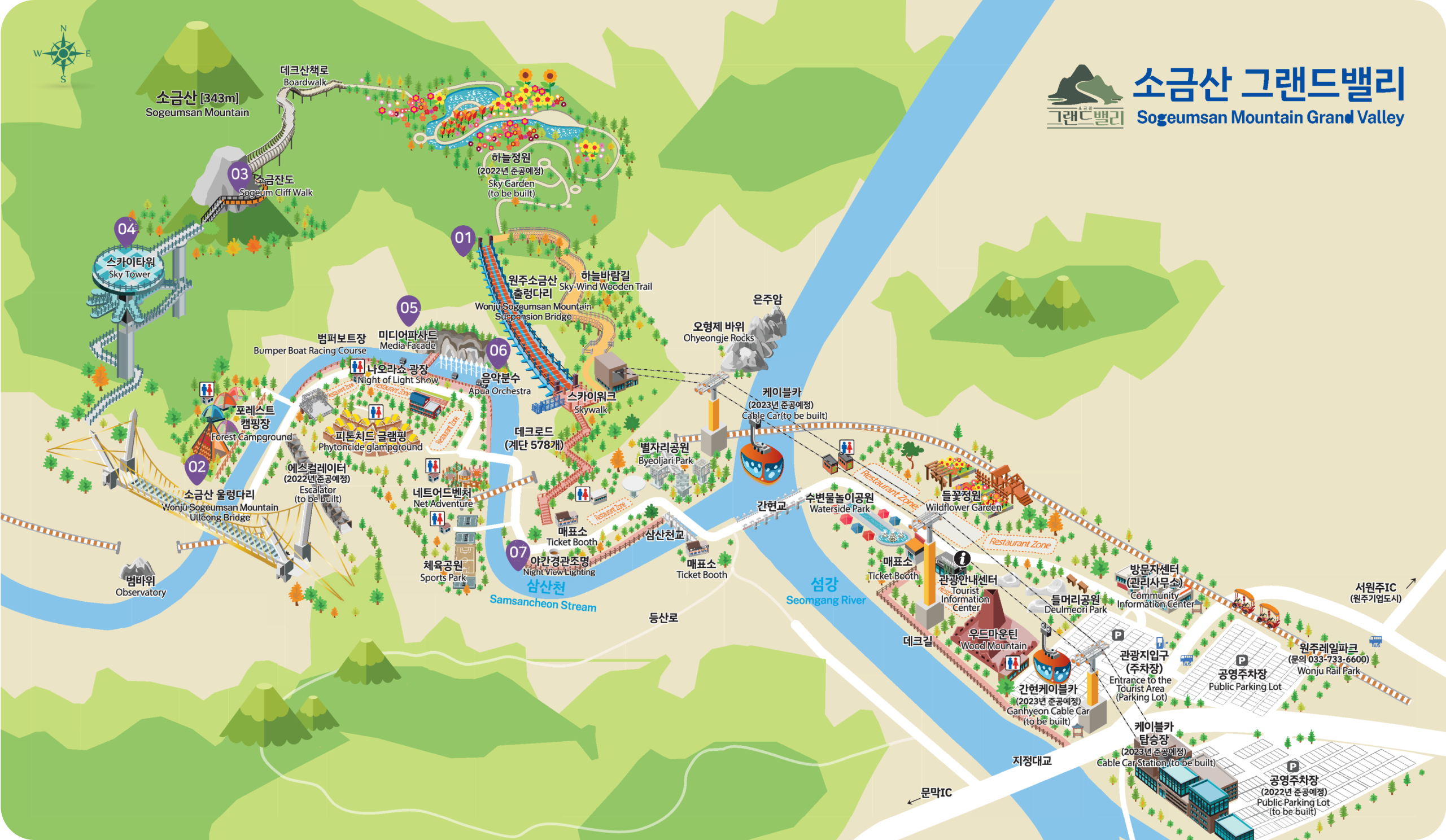 소금산 그랜드밸리 시설배치도