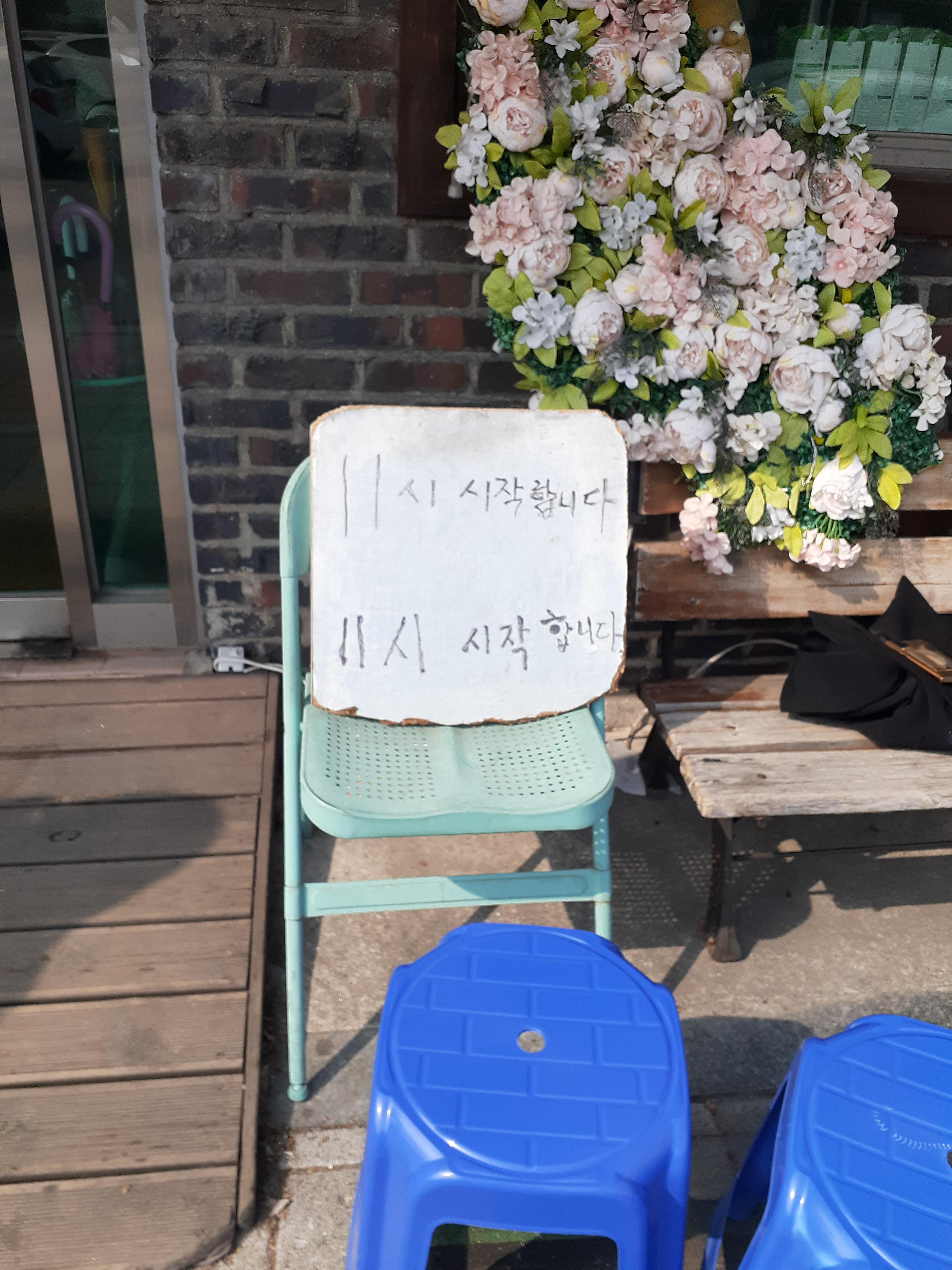 금용
