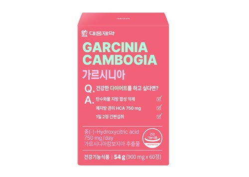 대웅제악 가르시아 제품 사진