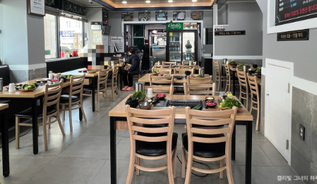 생생 정보통 맛집 식당정보