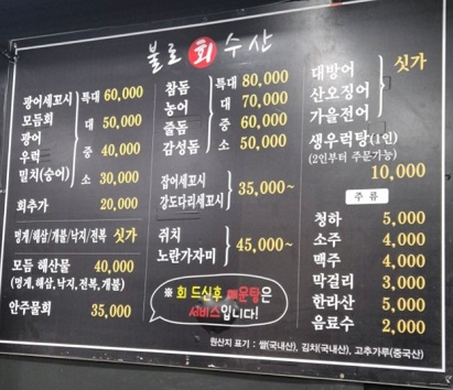 메뉴