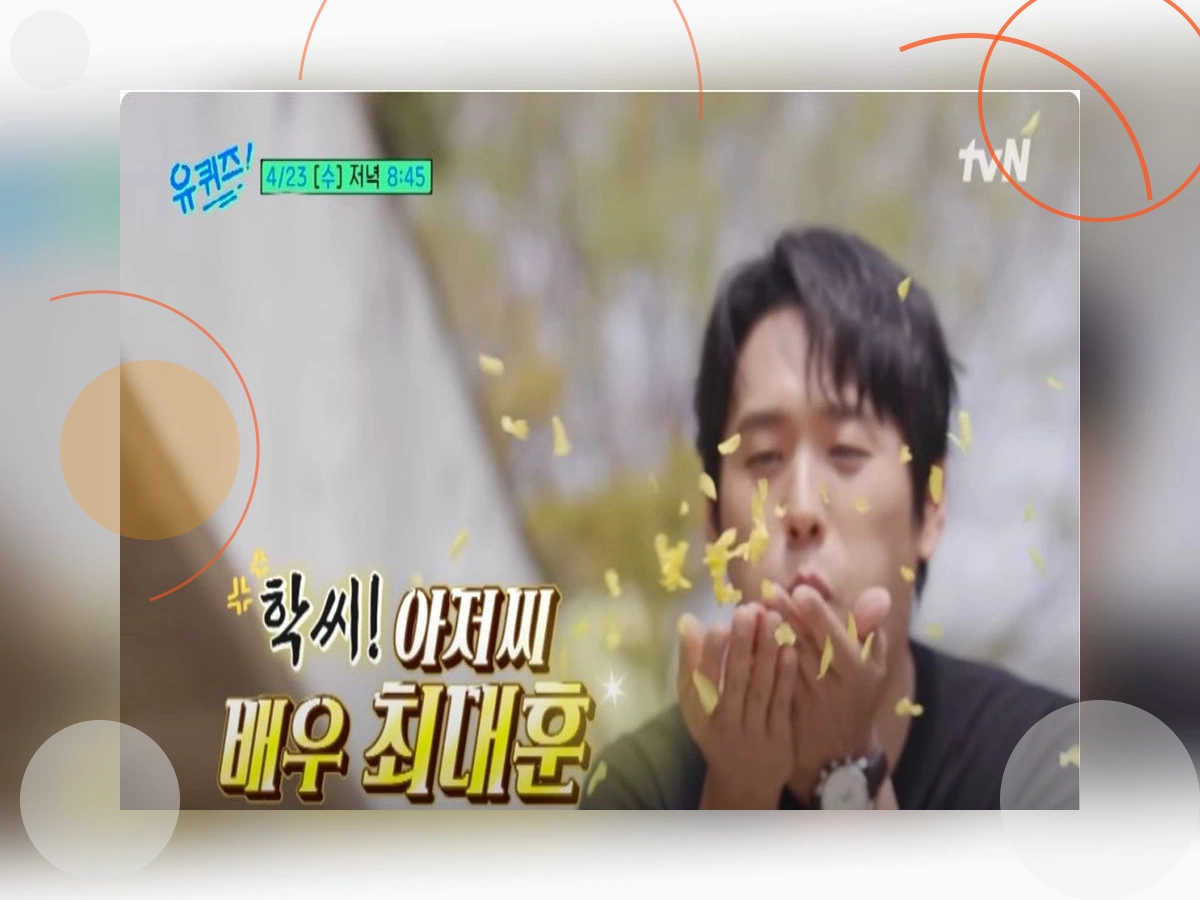 최대훈성공_h2_1