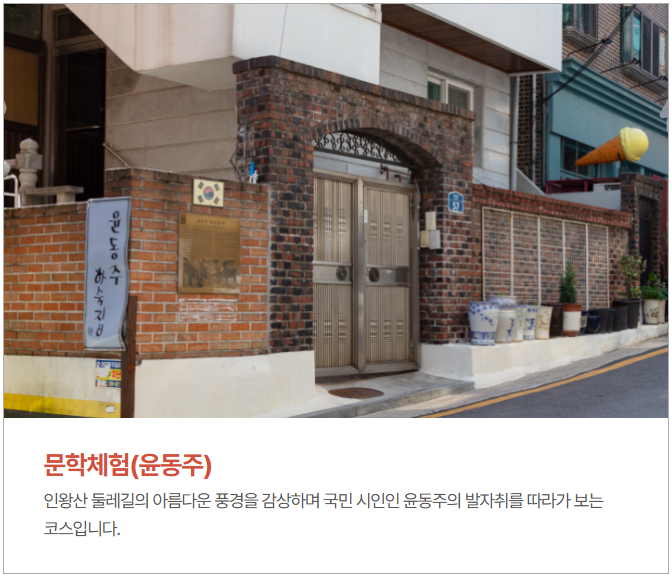 청와대 관람신청