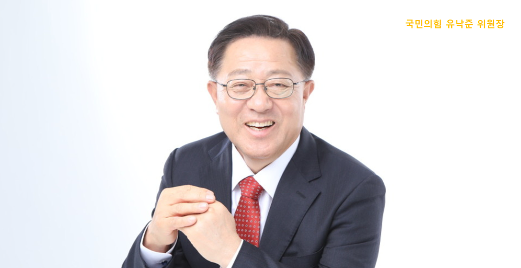 유낙준프로필사진