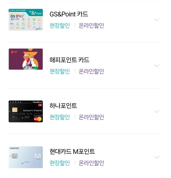 메가박스 예매 영화 할인 sk