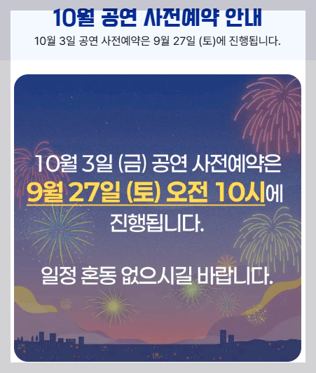 목표해상W쇼