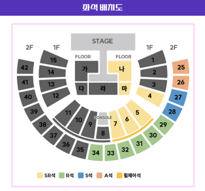 불타는트롯맨서울콘서트-좌석배치도