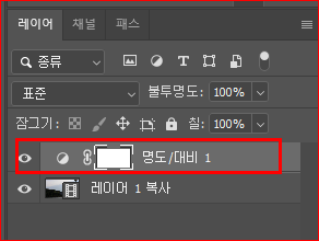 명도/대비 레이어