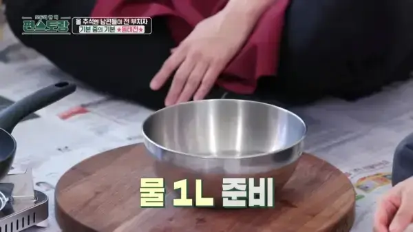 편스토랑-류수영-동태전-레시피